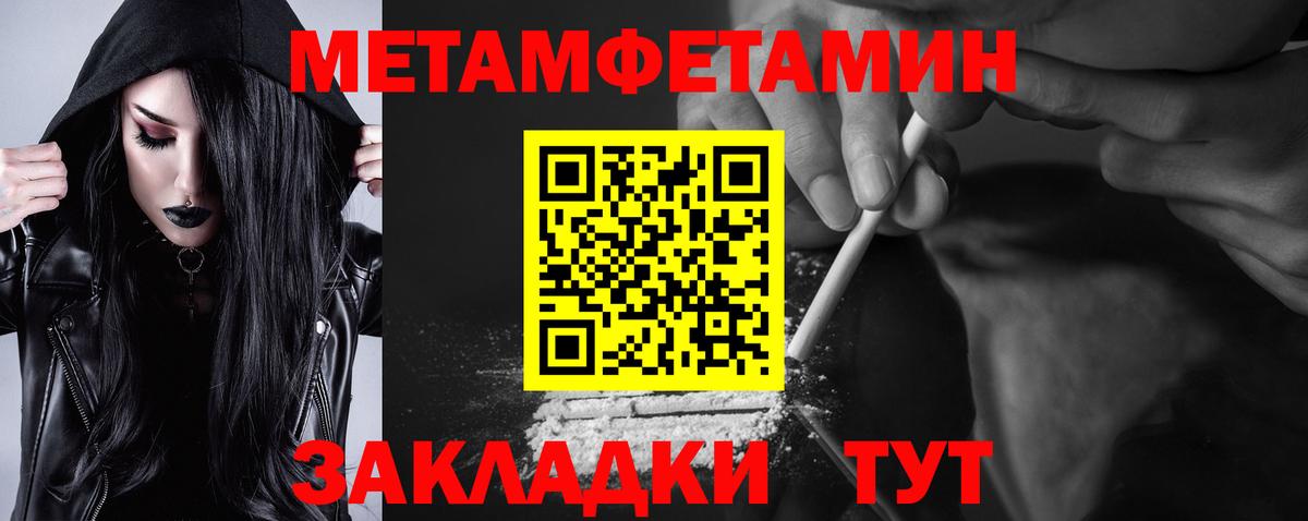 Amphetamine  АМФЕТАМИН Розовый  Вход с VPN  Рославль 
