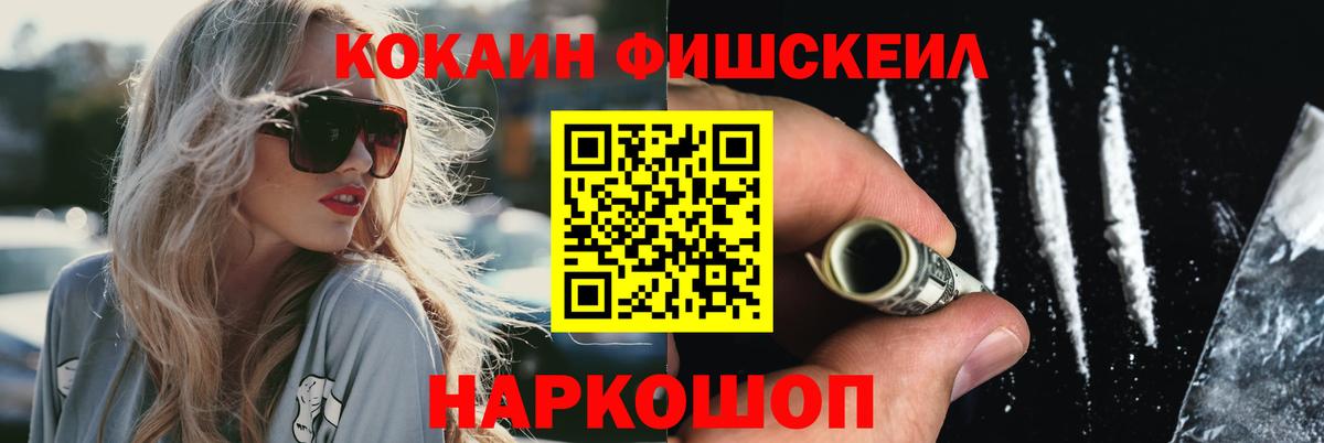 Cocaine Колумбийский Рославль