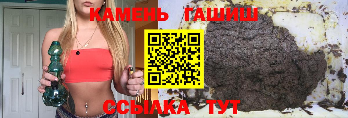 ГАШ VHQ Рославль