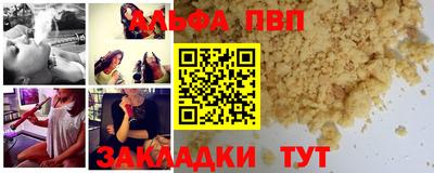 Альфа ПВП Пугачёв