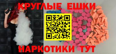 ECSTASY Пушкино