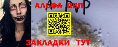 Альфа ПВП Пугачёв