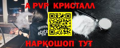 Альфа ПВП Пугачёв