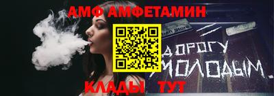 Альфа ПВП Пугачёв