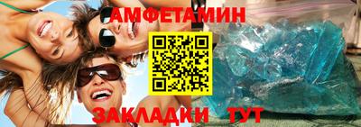 Альфа ПВП Пугачёв
