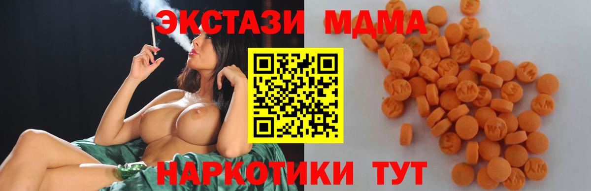 МДМА Molly Рославль