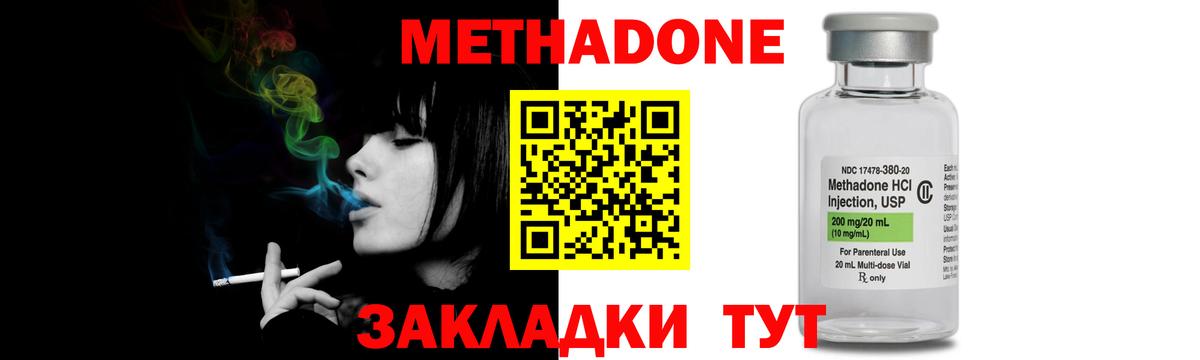 МАРИХУАНА  Рославль  Лсд 25  ГАШ  Меф МЯУ МЯУ   КОКАИН  Вход с VPN 