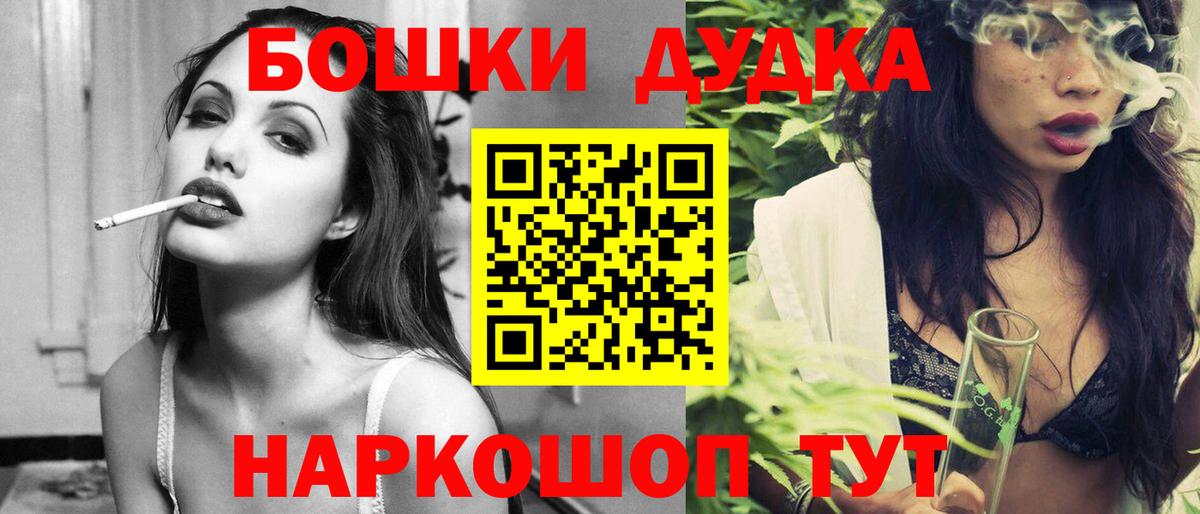 Каннабис планчик  Каннабис планчик  Конопля MAZAR  Рославль  Канабис Amnesia  Вход с VPN 