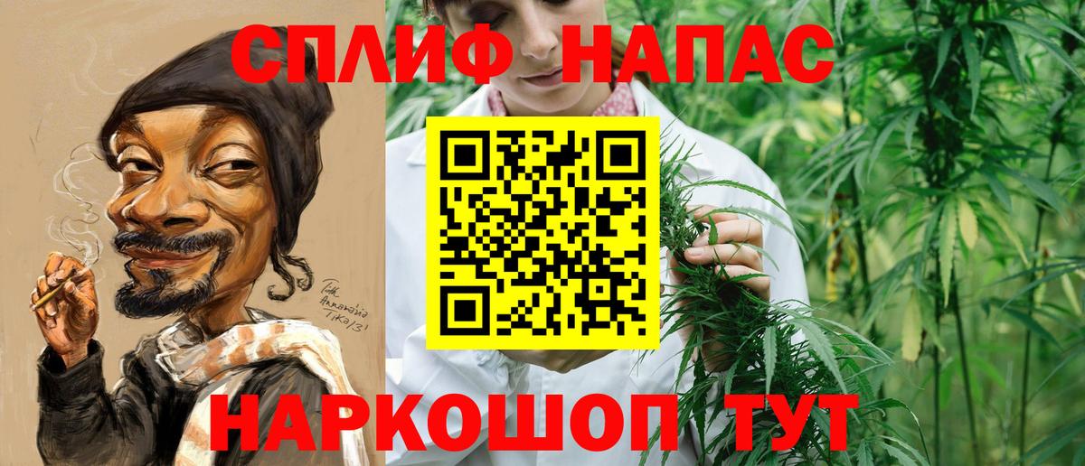 Каннабис гибрид Рославль